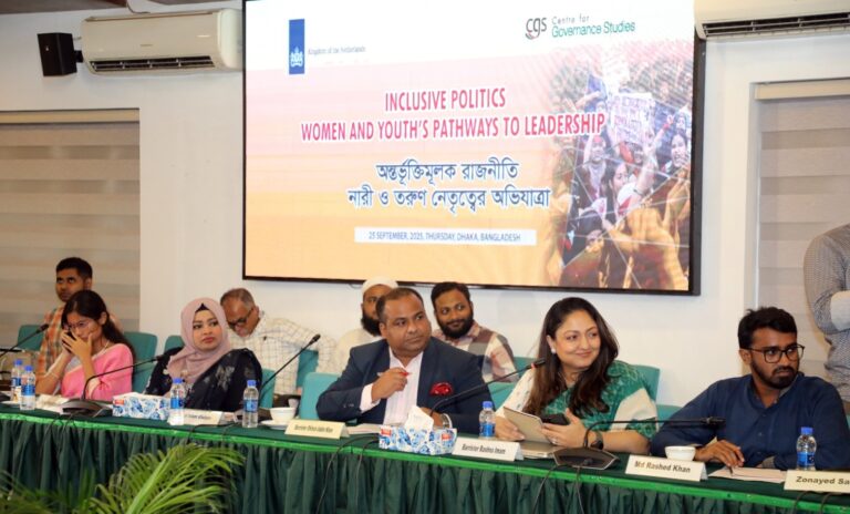 Dialogue on “Inclusive Politics: Women and Youth’s Pathways to Leadership”, photo 5