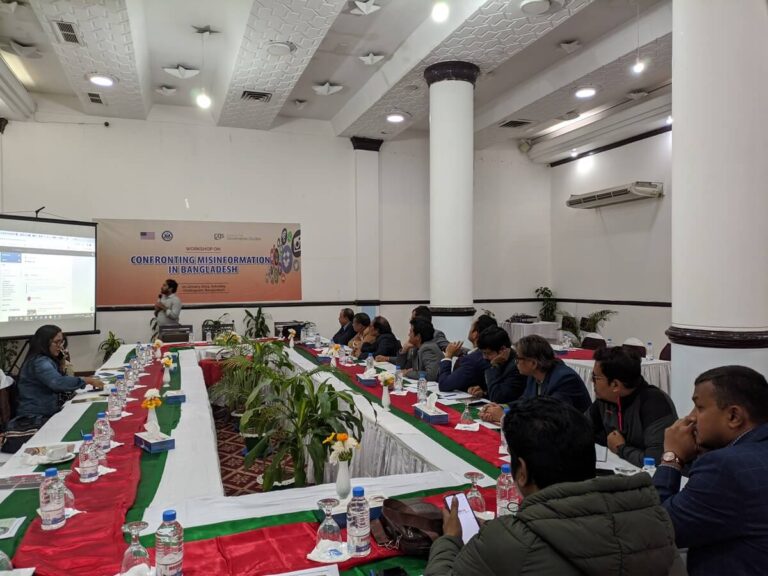 CGS Workshop in Chattogram to Battle Fake News & Enhance Journalism, photo 2