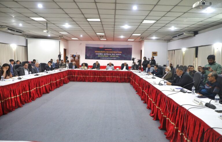 Dialogue for Democratic Reconstruction | Law and Order, photo 4