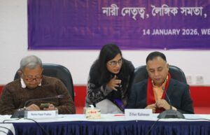 Women’s Leadership, Gender Equality and Political Commitments, photo 18