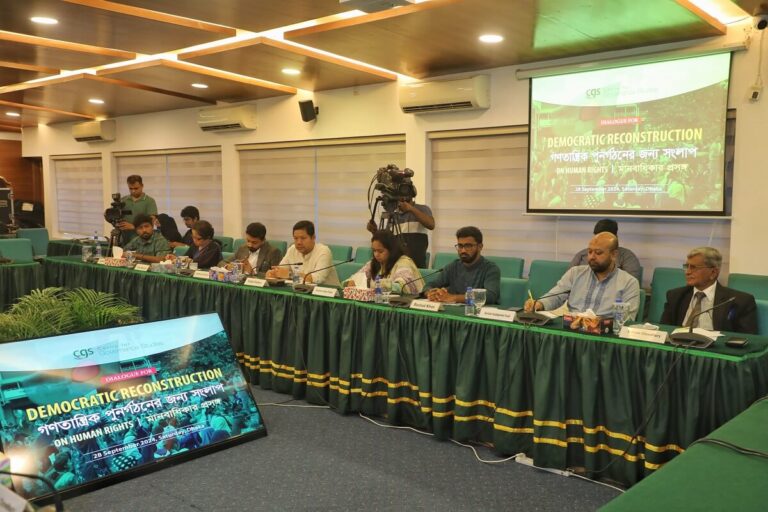 Dialogue for Democratic Reconstruction  | Human Rights and Justice, photo 9
