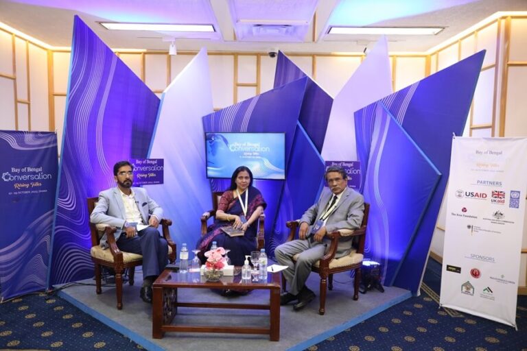 Bay of Bengal Conversation 2023 | Day Two, photo 17