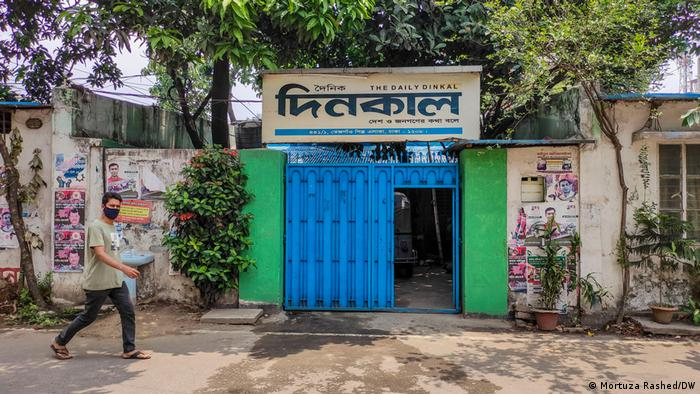 Bildergalerie Medienhäuser in Bangladesch Bildergalerie Medienhäuser in Bangladesch