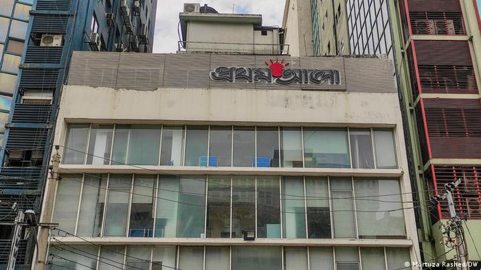 Bildergalerie Medienhäuser in Bangladesch Bildergalerie Medienhäuser in Bangladesch