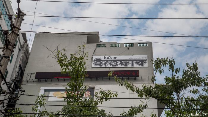 Bildergalerie Medienhäuser in Bangladesch Bildergalerie Medienhäuser in Bangladesch