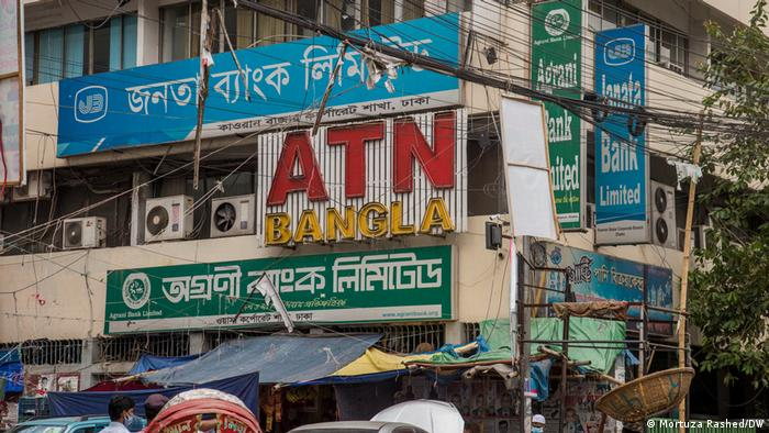 Bildergalerie Medienhäuser in Bangladesch Bildergalerie Medienhäuser in Bangladesch